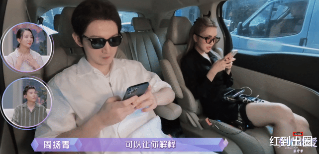 周扬青|没出轨！罗昊首次回应绯闻，酒店神秘女身份曝光，周扬青力挺男友