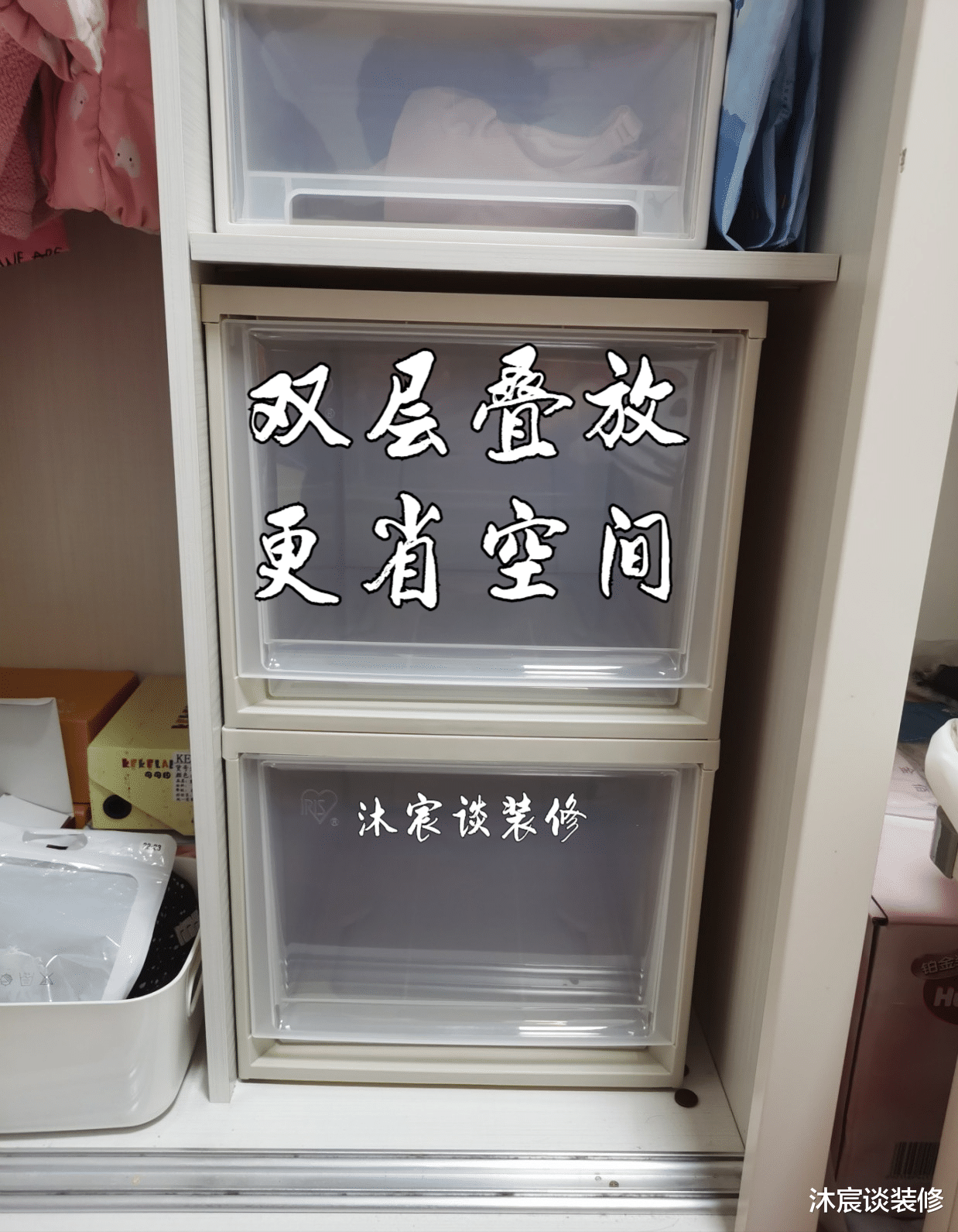 沐宸谈装修|跟风买回的家居用品，终于“翻车”了，很多人还在买，真的不好用