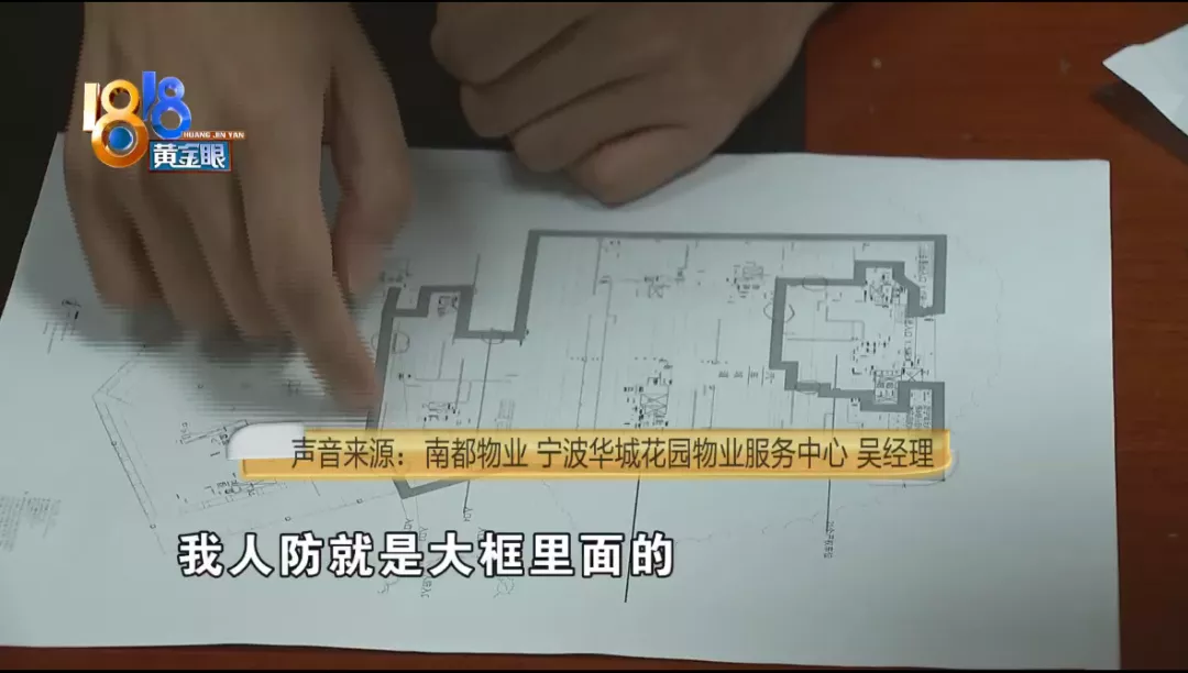 购房置业|车位装地锁，因为有产权？