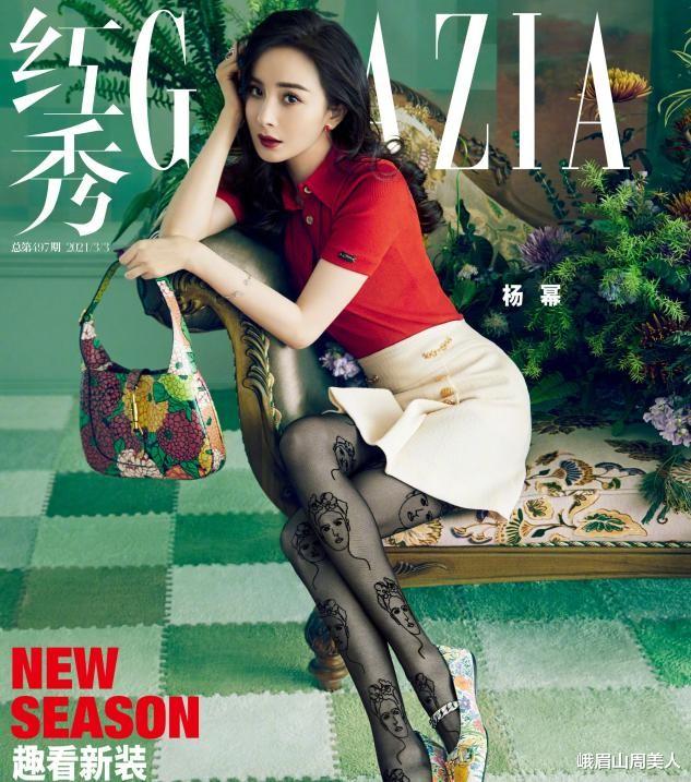 酸奶|杨幂新造型美上了热搜，白衬衫搭开衩裙知性优雅，大长腿让人看呆