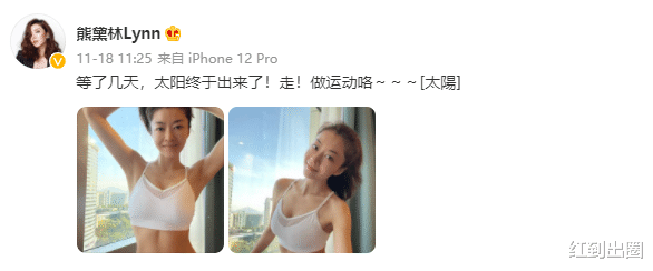 熊黛林|41岁熊黛林现身高端晚宴，腰臀比例突出引围观，由俩助理搀扶离场