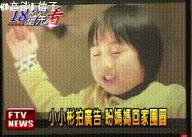 温兆宇|他6岁赚1800万却病到手脚溃烂不给治，不是所有人都配称之为父母