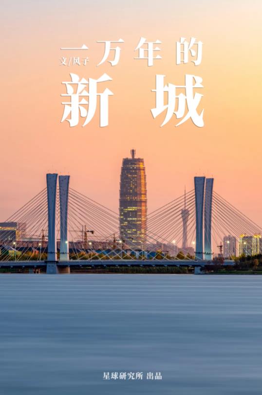 河南100度 什么是郑州？