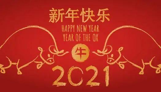 佛山本地 金牛纳福，好运相随   云游小塘、年俗闯关火热进行中！