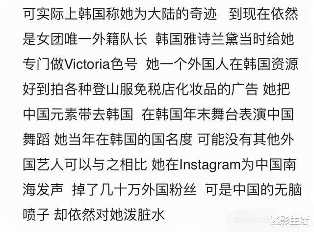 宋茜|生吞蛋液？活体文件夹？宋茜总算上位一线明星