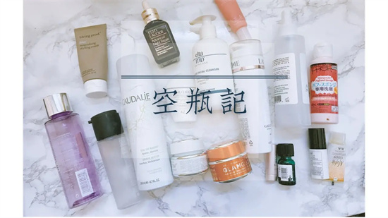 护肤品|上半年花费5000元的护肤品空瓶记 亲测好用的护肤品推荐
