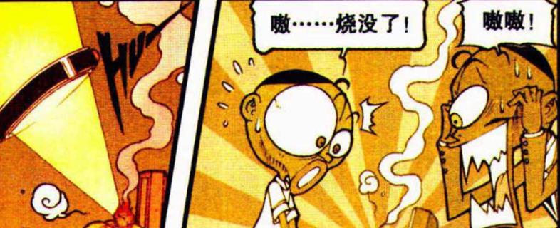 |奋爹“稀世珍宝”被奋豆“大肆挥霍”，进化“超级神拳”暴击奋豆