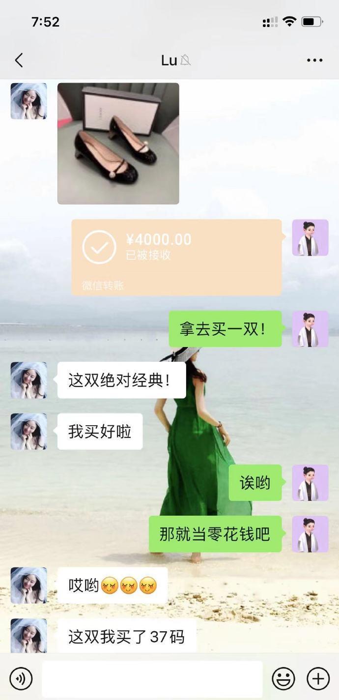 长脖子爸比说|反转？霍尊转账记录曝光后陈露被批，《哥哥》被删镜头也顺利恢复