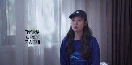 时尚百搭说 艺人导师揭明星孵化过程:看镜头学说话都要教,一举一动都有门道