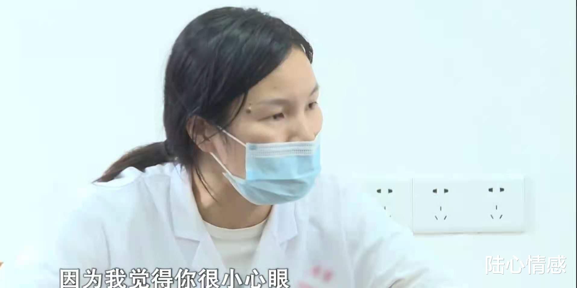 陆心情感|“他为何叫你宝贝？”新婚妻子与同事密聊，丈夫质问反被讽小心眼