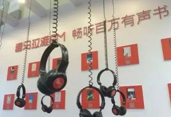 喜马拉雅 3年亏20多亿，创始人没上过一天班，喜马拉雅凭什么赴美IPO？