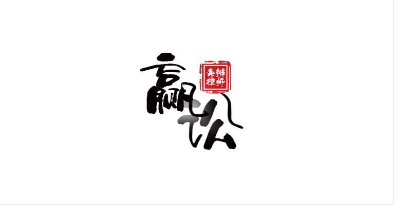 吸毒人员没买到毒品,构成犯罪吗?
