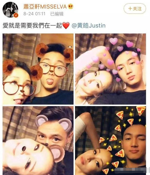 萧亚轩|42岁女星17年交往18个男友，“鲜肉菩萨”绝非浪得虚名！