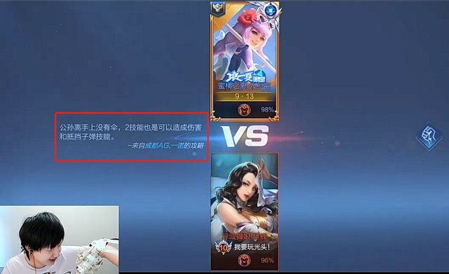 曹志顺|Fly久诚疯狂SOLO，终于测出SOLO最强英雄，久诚：我这英雄是无敌的！