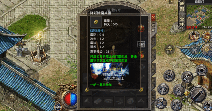 传奇|璀璨复古传奇：法师的诱惑之光上限是5个？那是你不会这个搔操作