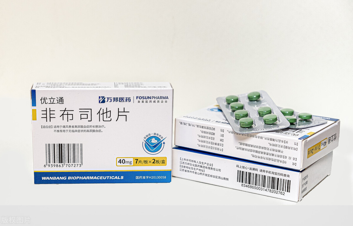 痛风|痛风和高尿酸药物有哪些？他们的区别和注意事项是什么？