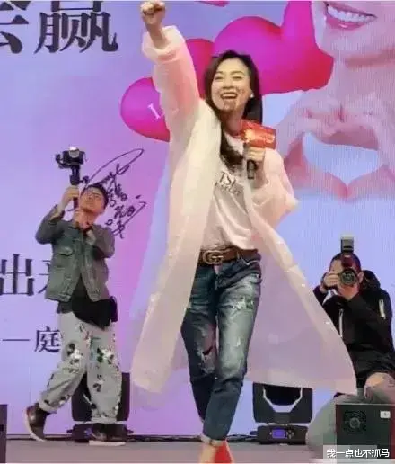 张庭|终于翻车了！