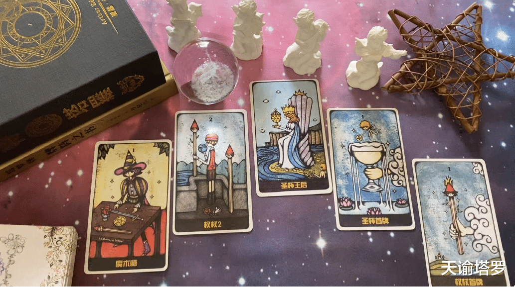 天谕塔罗|天谕塔罗：天蝎座下半年运势，现在闹的很不愉快，冲突和矛盾加剧