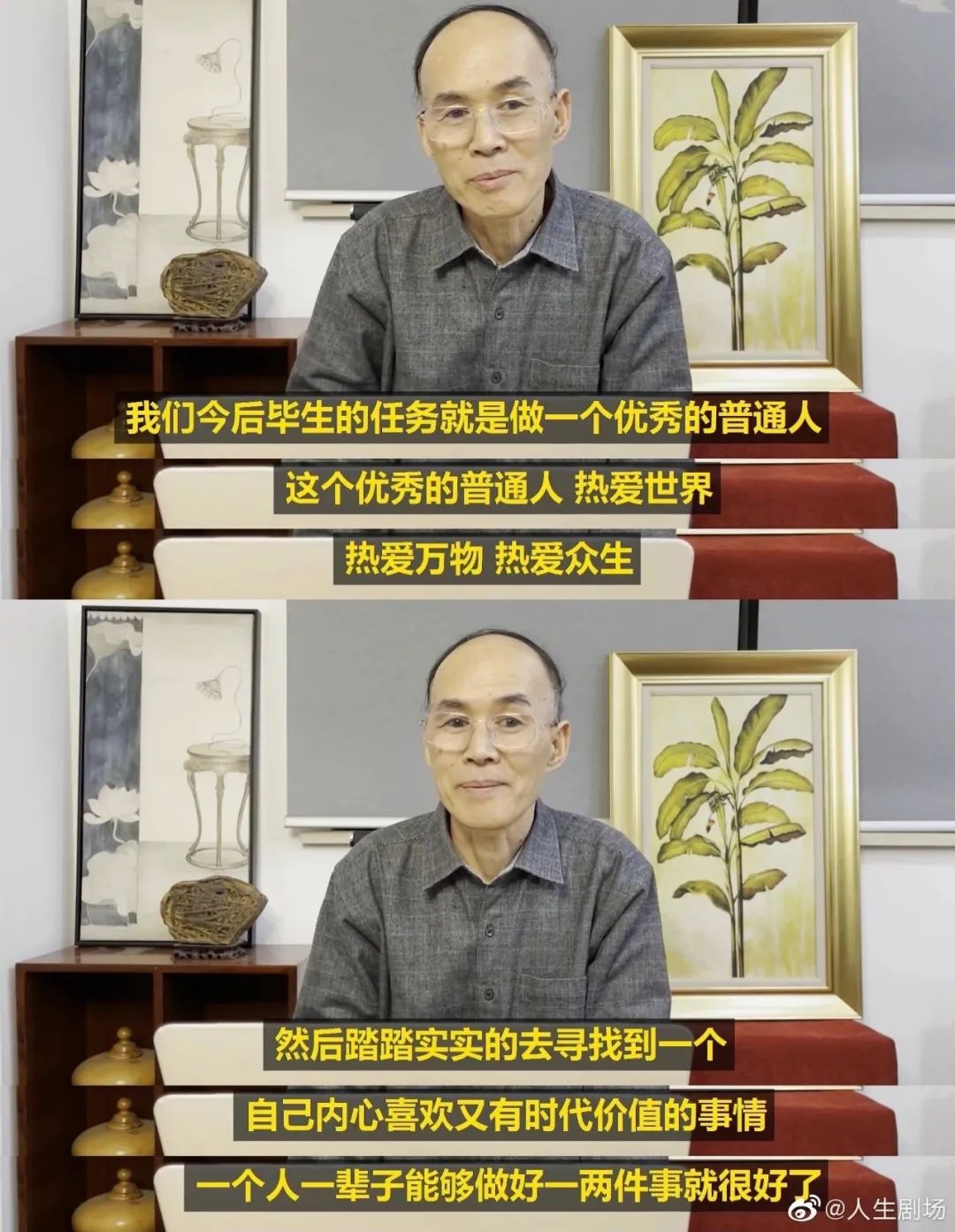 |离开TVB，她活成了真正的大女主