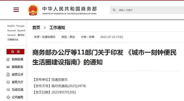 老黑聊减肥|新启点,新征程!快减吧两周年庆典盛大召开