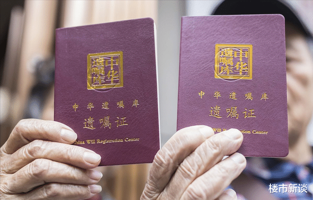 购房置业|子女争也没用？2021年起，继承父母房产，全部按4大“新规”办