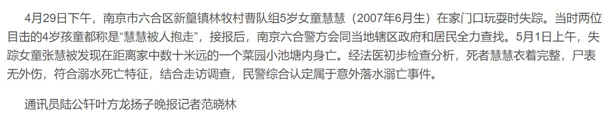 小芽的妈妈|“妈妈,老师打我了”,幼儿园孩子回家告状,家长如何应对?