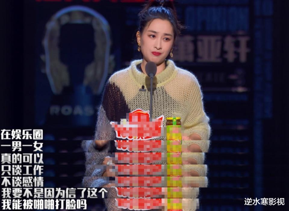 马苏|娱乐圈“老鸨”马苏的混乱情史