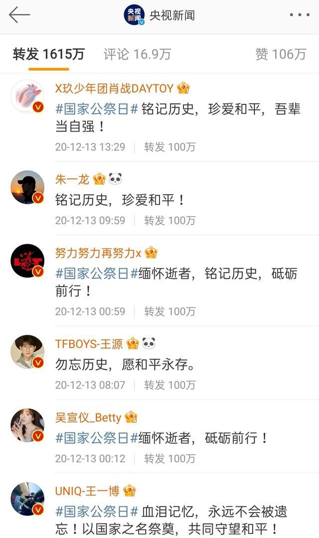 肖战|肖战的转发节奏依旧“拖沓”，为什么却成了第一个热转的大流量？