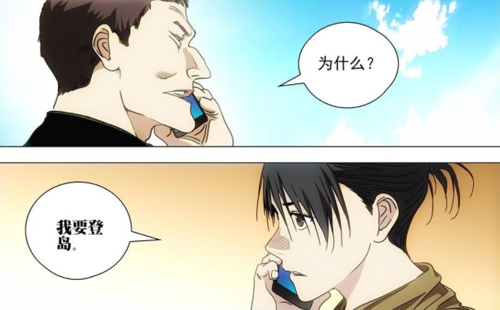 张楚岚|王也病入膏肓，巴伦邀请张楚岚登岛，贝希摩斯英雄肖恩登陆纳森岛