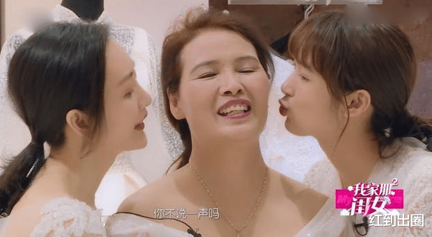 王鸥|39岁王鸥低调出席妹妹婚礼！前后张罗忙不赢，穿礼裙发福被指怀孕