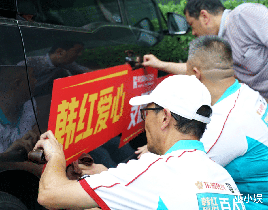 韩红|王一博韩红救灾帮倒忙？一箱货来回搬忙拍照，带摄影师像领导巡察