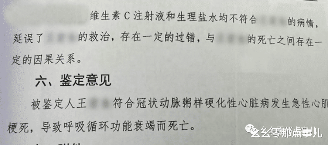 赤脚游医上门问诊,延误治疗民工丧命!获刑两年赔15万,罔顾人命
