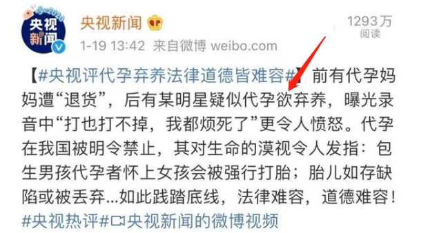 郑爽|因弃养被封杀，郑爽“不服”，凭啥他混得风生水起的