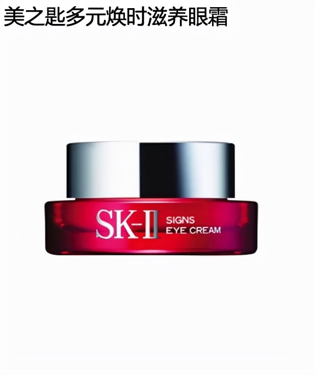 眼霜|眼霜推荐：减少眼部浮肿和淡化黑眼圈，有效深透浸润眼周每寸肌肤