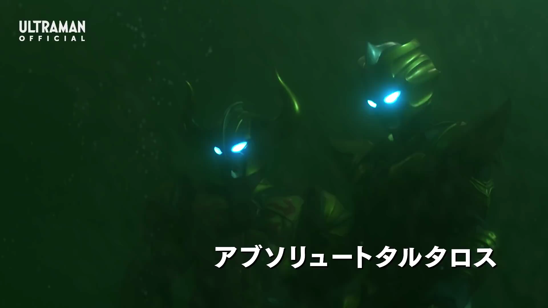 |?特利迦利布特共战大角牛,纳斯迪斯号解锁新形态