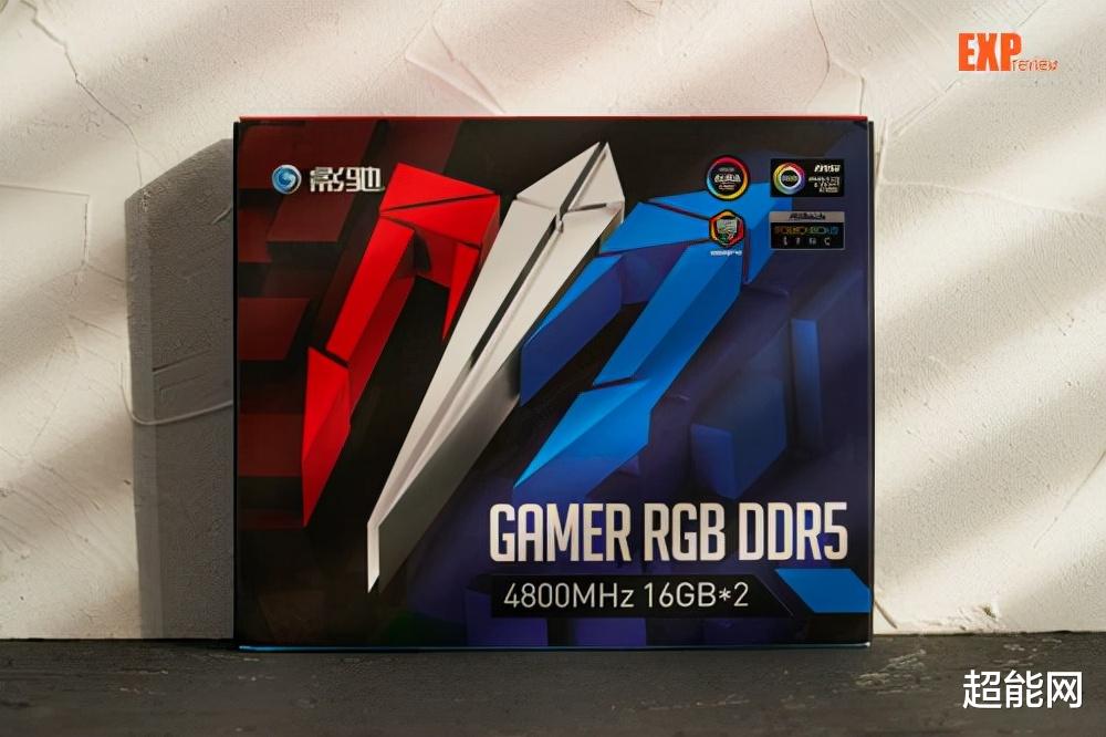顾国平|影驰GAMER RGB DDR5-4800内存评测：可DIY的趣味积木风