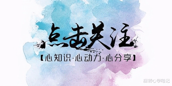 唐若心学笔记|真正厉害的人，懂得“空”的三种高级智慧，你会吗？