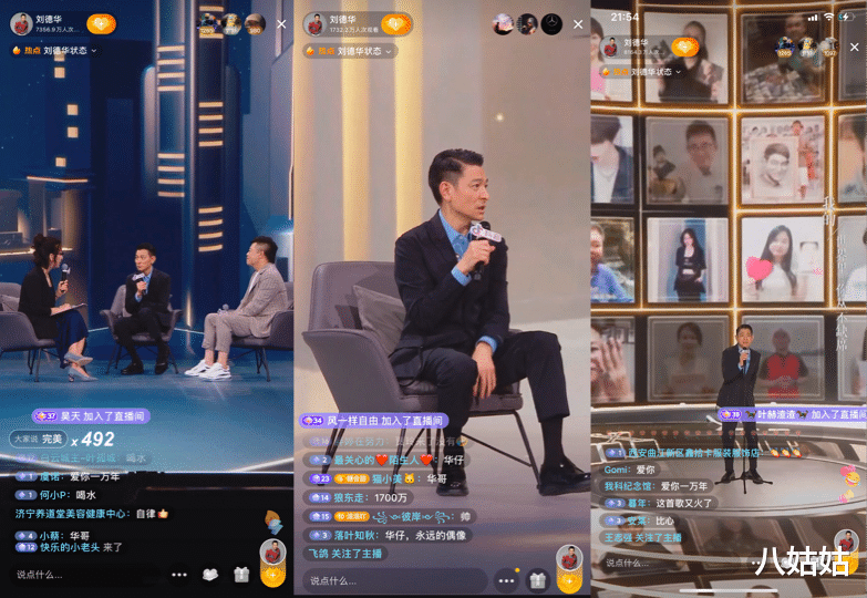 刘德华|同样是刘德华粉丝，比起杨丽娟的疯狂靠近，她的默默守护才更动人