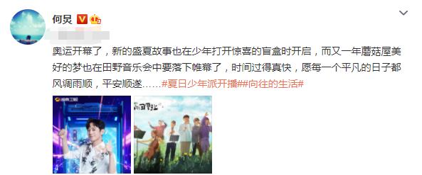 MARRY|时代少年团发展受限，何炅无视丁程鑫引争议，宋亚轩也曾深陷其中