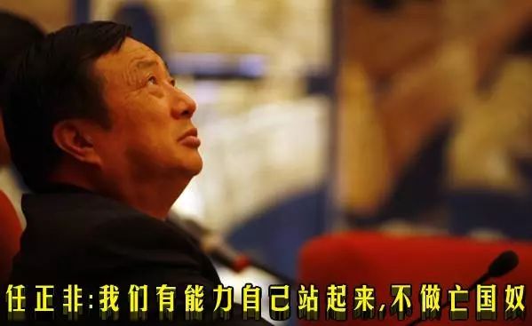 操作系统|任正非：感知到自己的渺小，行为才开始伟大
