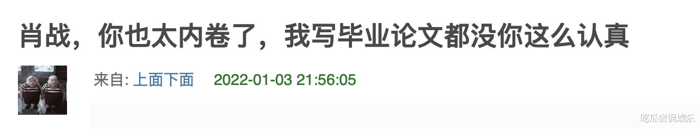 王力宏|肖战有多内卷？对待角色无比走心无愧演员，新代言预热引粉丝狂欢