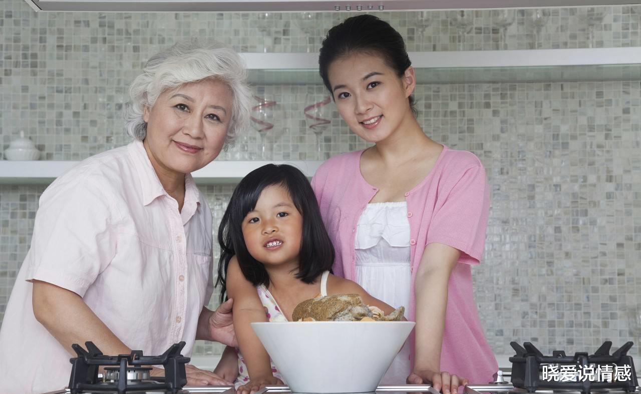 晓爱说情感 处理婆媳关系的本质是解决男人