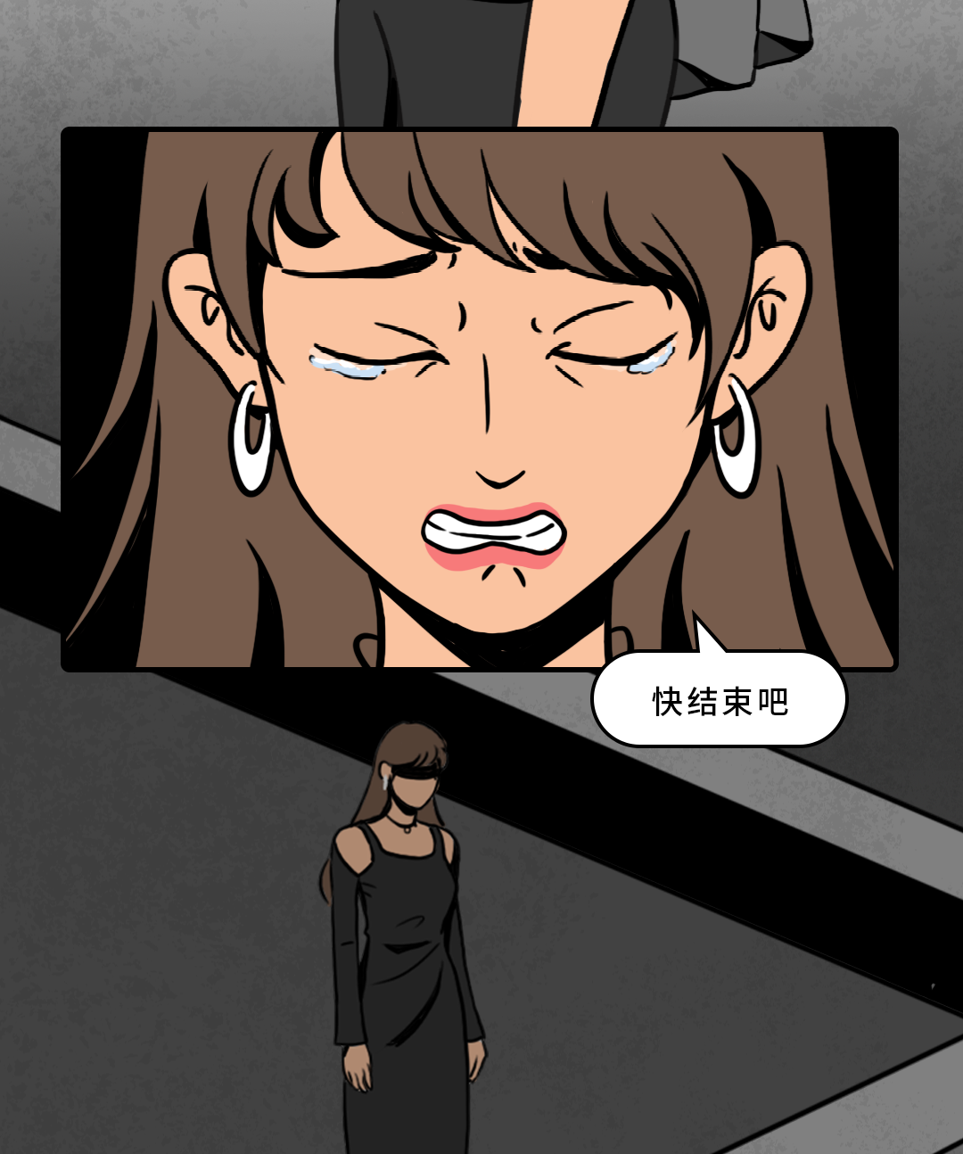 费加罗夫人|“结婚前,我选择跳楼自杀”