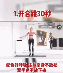 运动|女明星的瘦身秘籍绝不是少吃多运动！这样做瘦出S型！