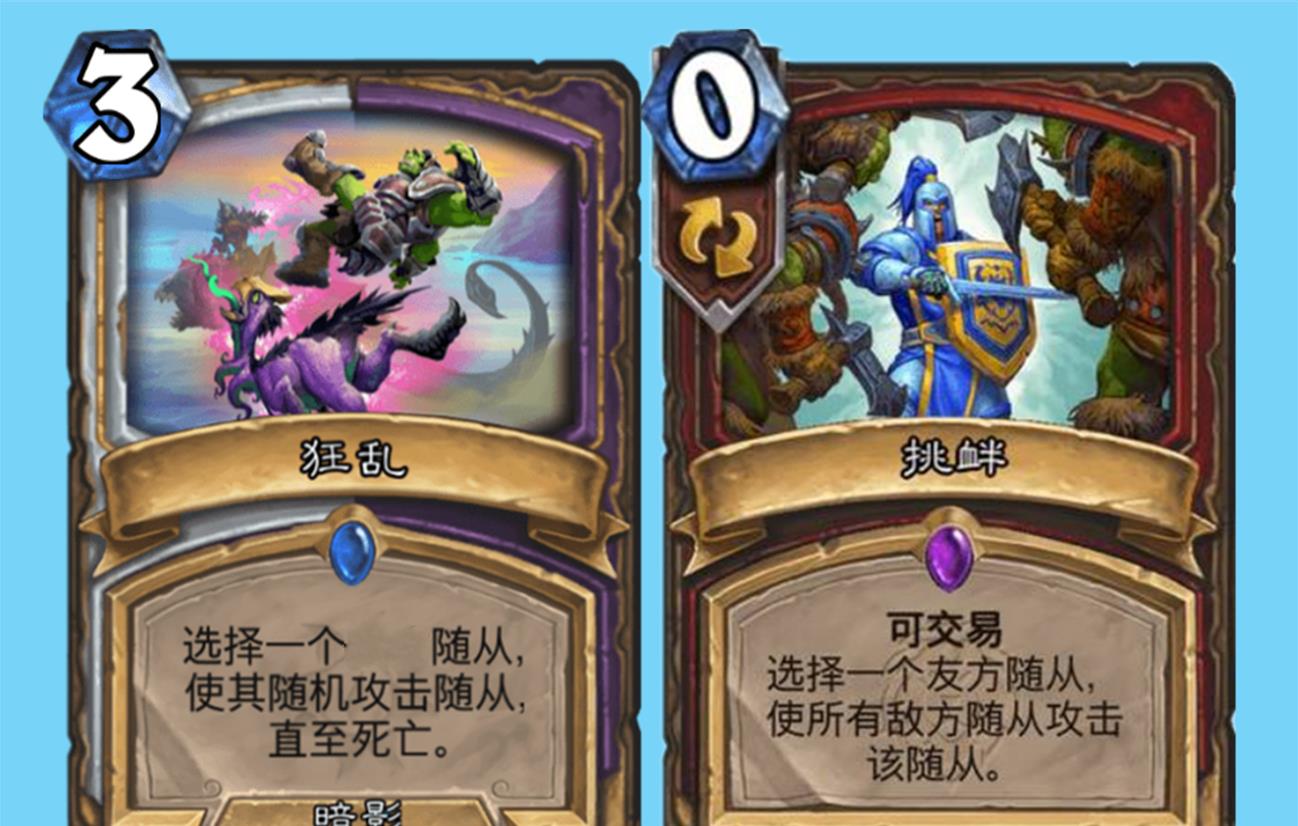 炉石传说|炉石传说：战士的反向狂乱，蜗牛怒吼全灭对面，小鸡也能六费斩杀