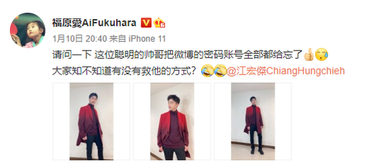 福原爱|到底是谁的错？福原爱出轨致婚姻红灯？中日网友分别站队