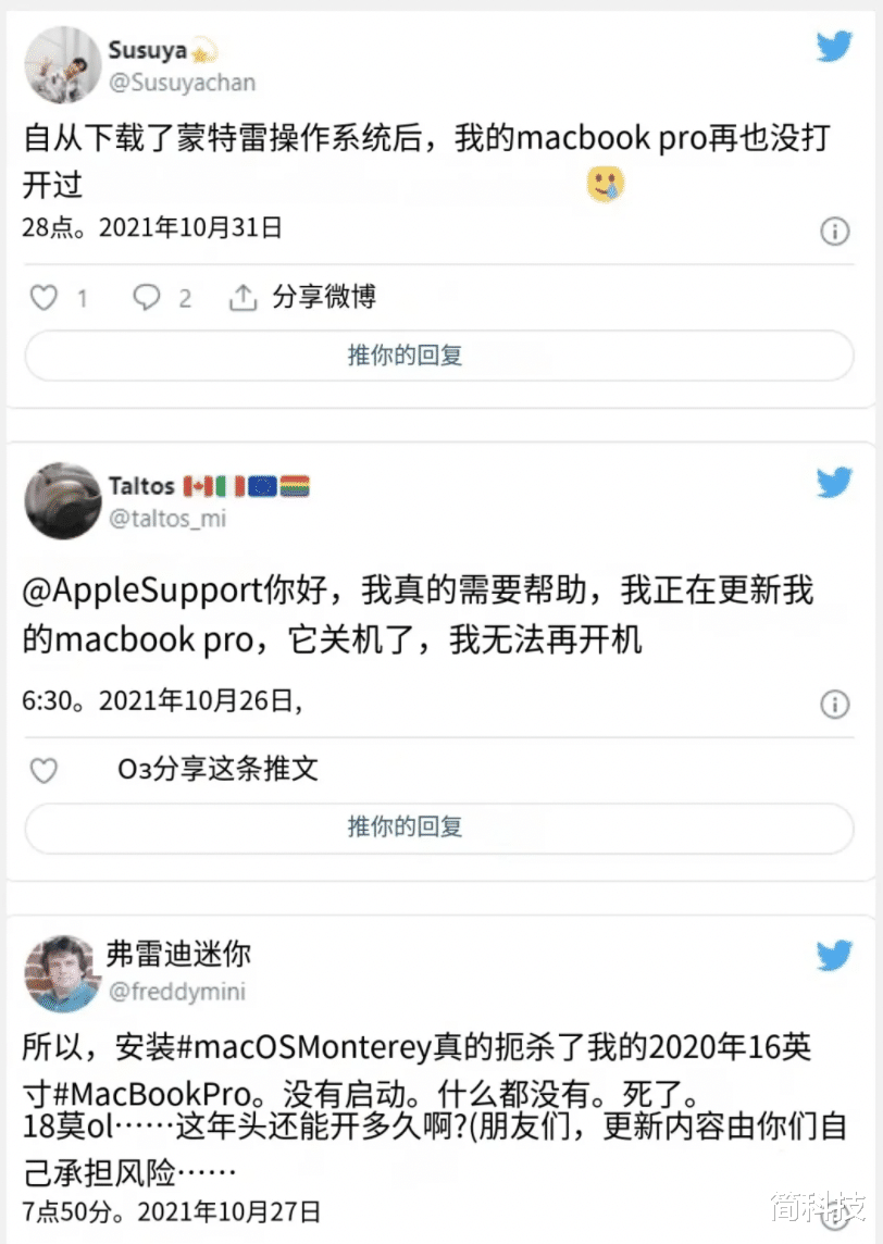 苹果|苹果再现严重bug，部分老设备已“变砖”