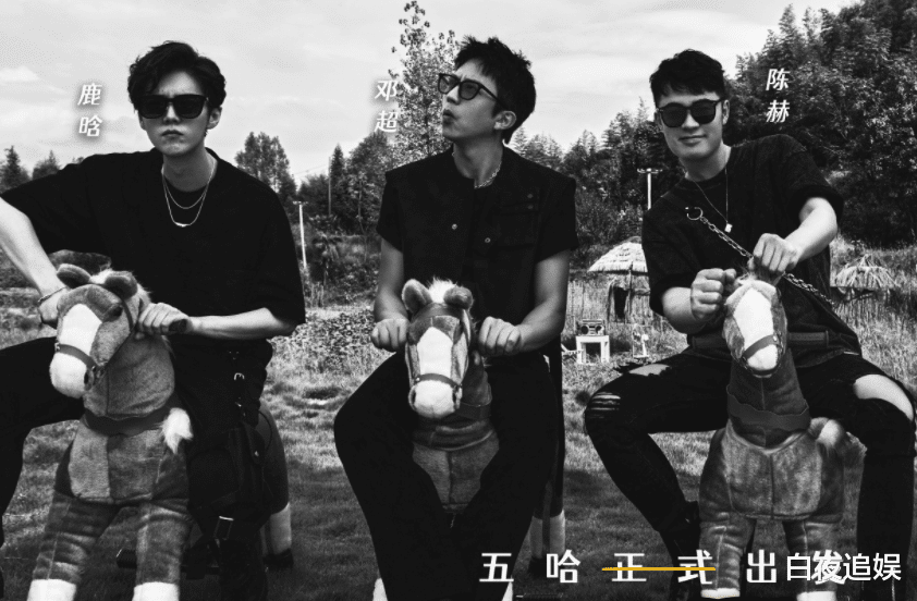 欢乐喜剧人|彭昱畅新节目官宣定档，《跑男》成员加盟，阵容丝毫不输《向往》