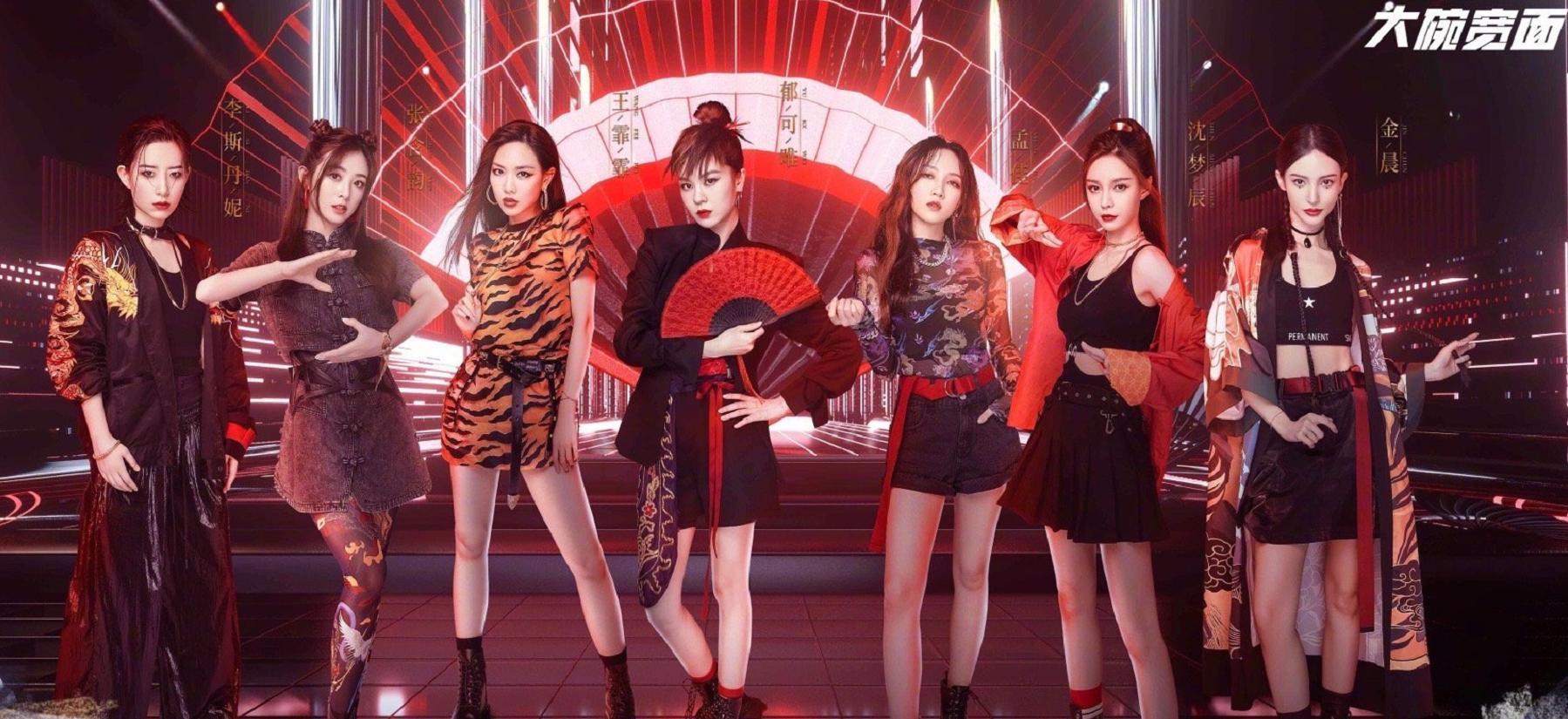 热点观察酱 《浪姐1》与《浪姐2》对比,那英毫不客气