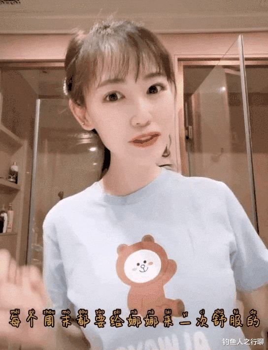 马蓉|马蓉直播21分钟被骂下线仍赚10万！频带娃作秀捞金，离婚财产不够花？